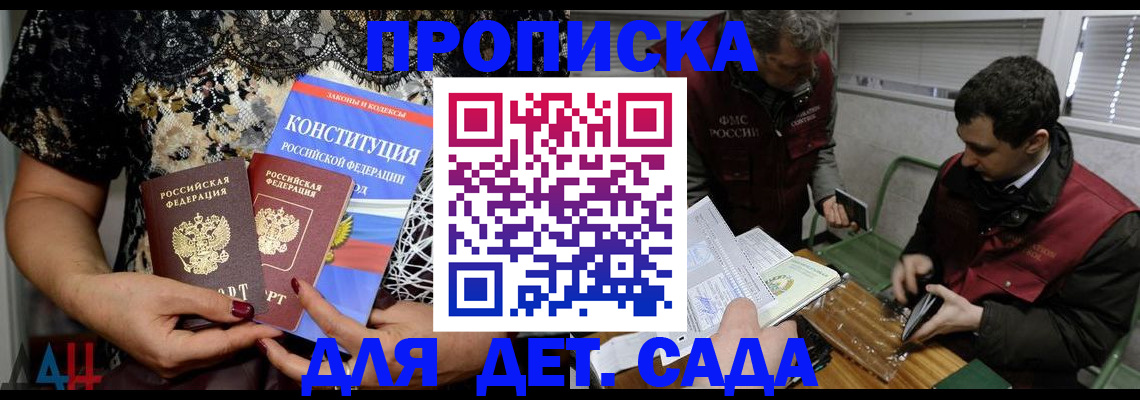 временная регистрация поиск в Богдановиче