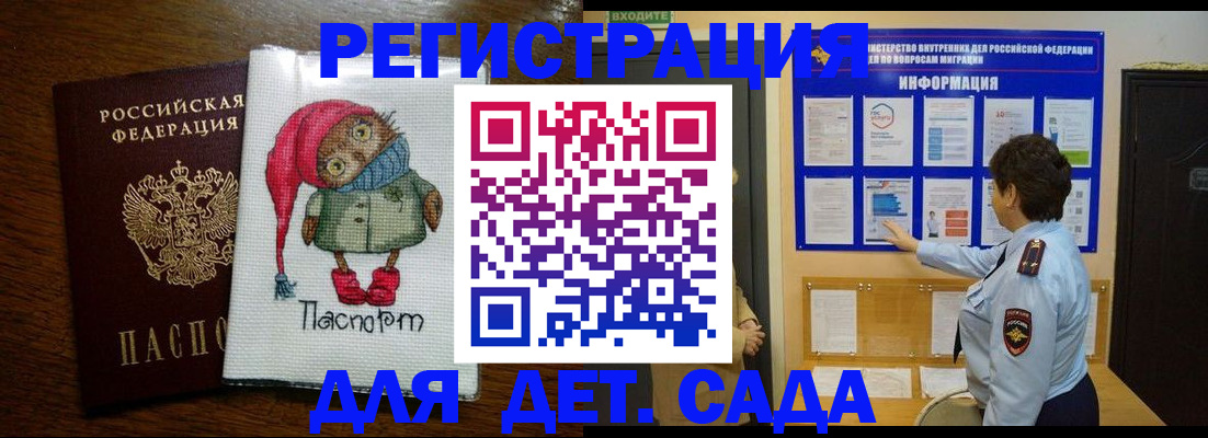 временная регистрация собственник в Богдановиче